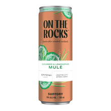 Load image into Gallery viewer, ON THE ROCKS CUCUMBER & LEMONGRASS MULE
