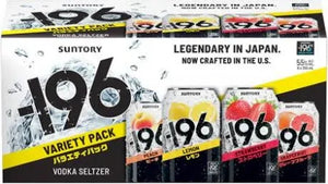-196 VODKA SELTZER VARIETY PACK II