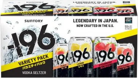 -196 VODKA SELTZER VARIETY PACK II